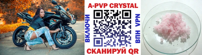 Как найти закладки Артёмовск ГАШ APVP Меф мяу мяу