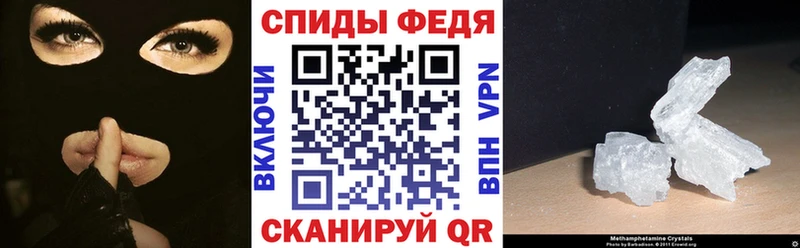 купить закладку  Артёмовск  площадка Telegram  Amphetamine 97% 