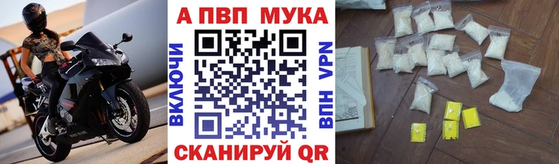 Alfa_PVP крисы CK  наркотики  Артёмовск 