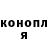 Гашиш ice o lator Oksana Zhahaliak
