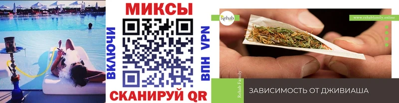 Бутират BDO  закладки  shop как зайти  Артёмовск 