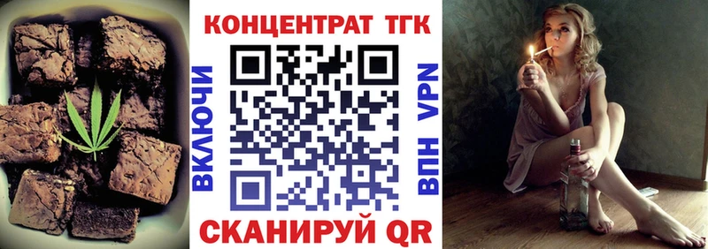 площадка состав  Артёмовск  Cannafood конопля  наркота 