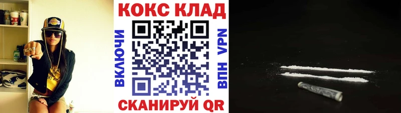 КОКАИН Боливия Артёмовск