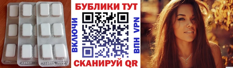 Ecstasy MDMA  где купить наркоту  Артёмовск 