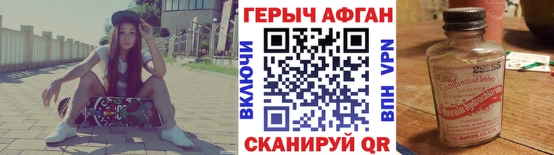 kraken маркетплейс  Артёмовск  Героин афганец 
