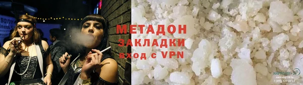 стафф Алзамай