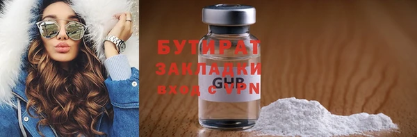 стафф Алзамай