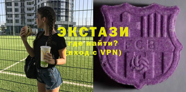 бутират Анива