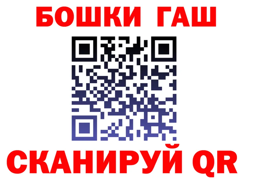 Продажа наркотиков shop клад Артёмовск