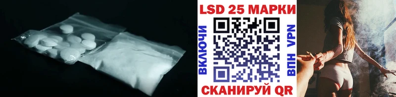 где купить наркоту  Артёмовск  Лсд 25 экстази кислота 