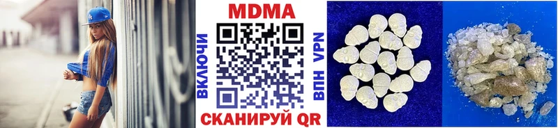 даркнет сайт  hydra сайт  MDMA кристаллы  Артёмовск 