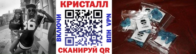 цены   Артёмовск  МЕТАМФЕТАМИН мет 