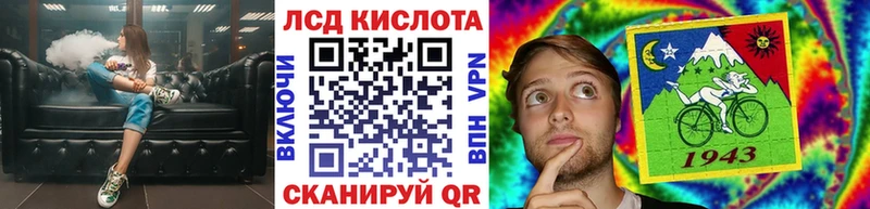 Марки 25I-NBOMe 1,5мг  блэк спрут ТОР  Артёмовск 