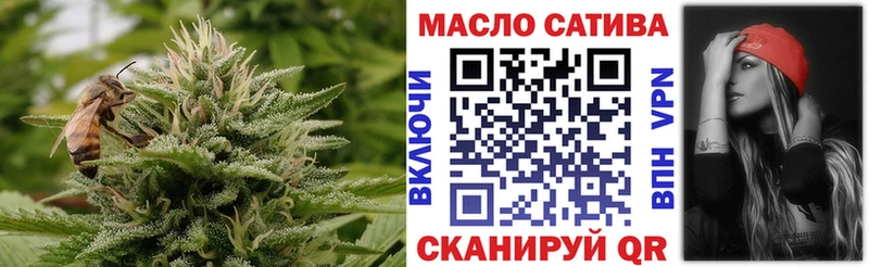 купить закладку  Артёмовск  мориарти клад  ТГК вейп с тгк 