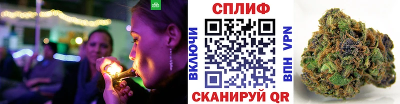 где можно купить наркотик Артёмовск Марихуана марихуана
